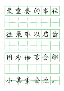 文章帖